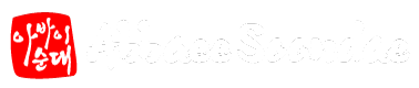 Abbaee Soondae Logo